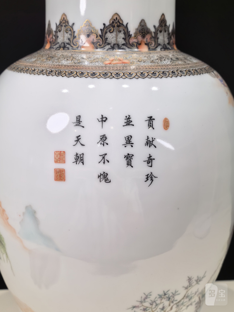民国 仿乾隆珐琅彩献宝图瓶 - 图15